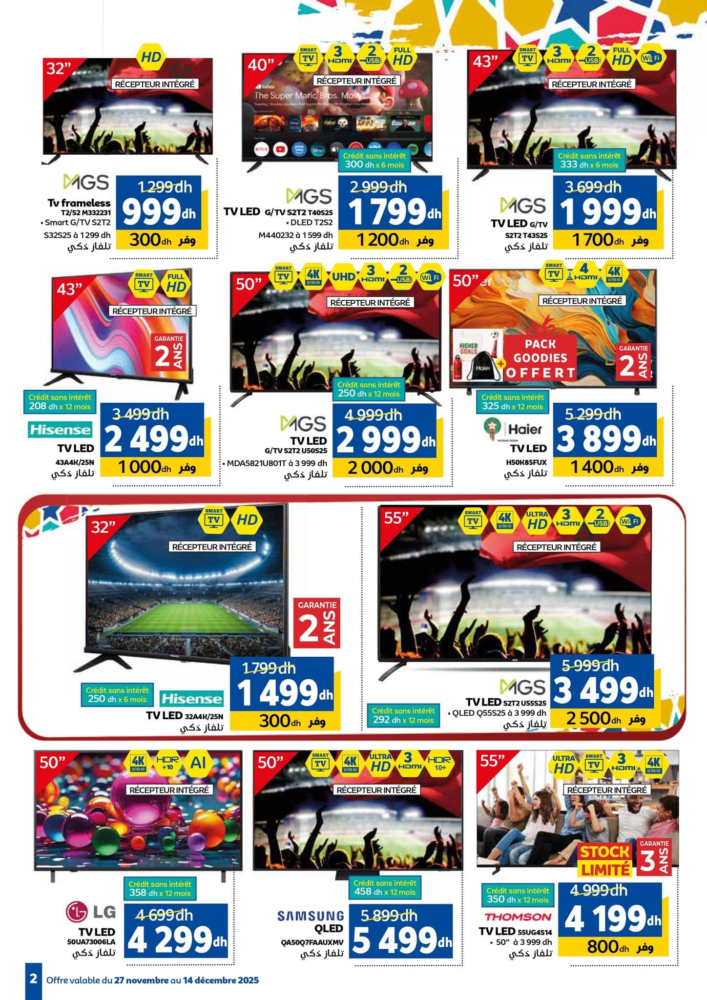 Catalogue Marjane du 27 novembre au 14 décembre 2025